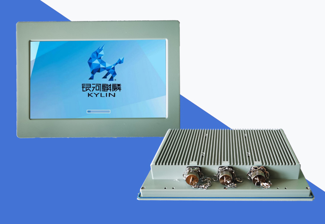 10寸国产化加固一体机、自主可